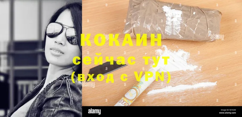 MEGA вход  Куртамыш  Cocaine Боливия 