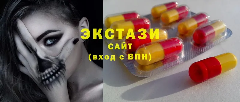 Ecstasy 250 мг  как найти закладки  Куртамыш 