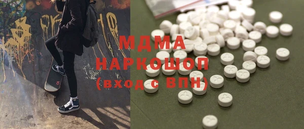 MDMA Богородицк