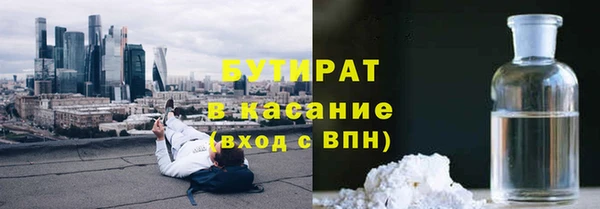 MDMA Богородицк