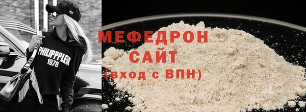 MDMA Богородицк