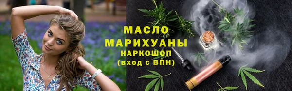 MDMA Богородицк