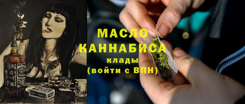 Дистиллят ТГК Wax  Куртамыш 